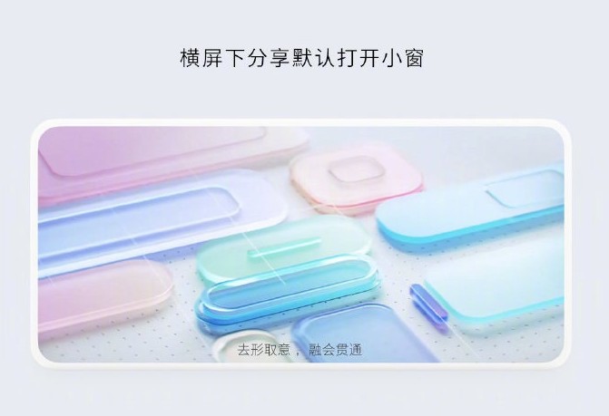 魅族17flyme9官方版稳定版最新推送