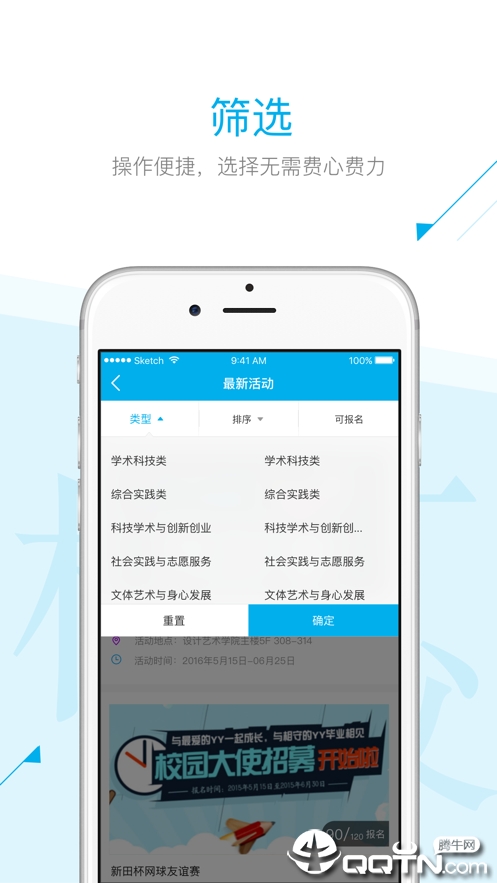 西工印迹app图2