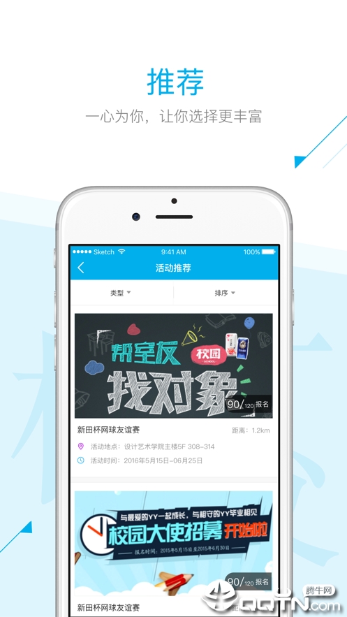 西工印迹app图3