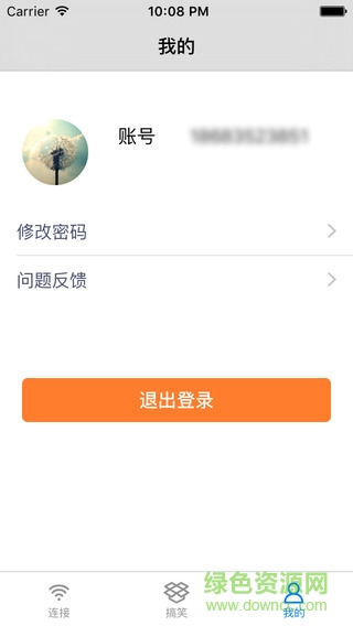 小鸿科技酷连wifi