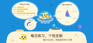 有道数学apk官方版