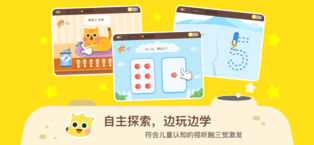 有道数学apk官方版图2