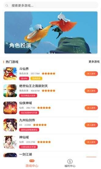截图2
