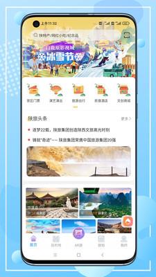 截图1