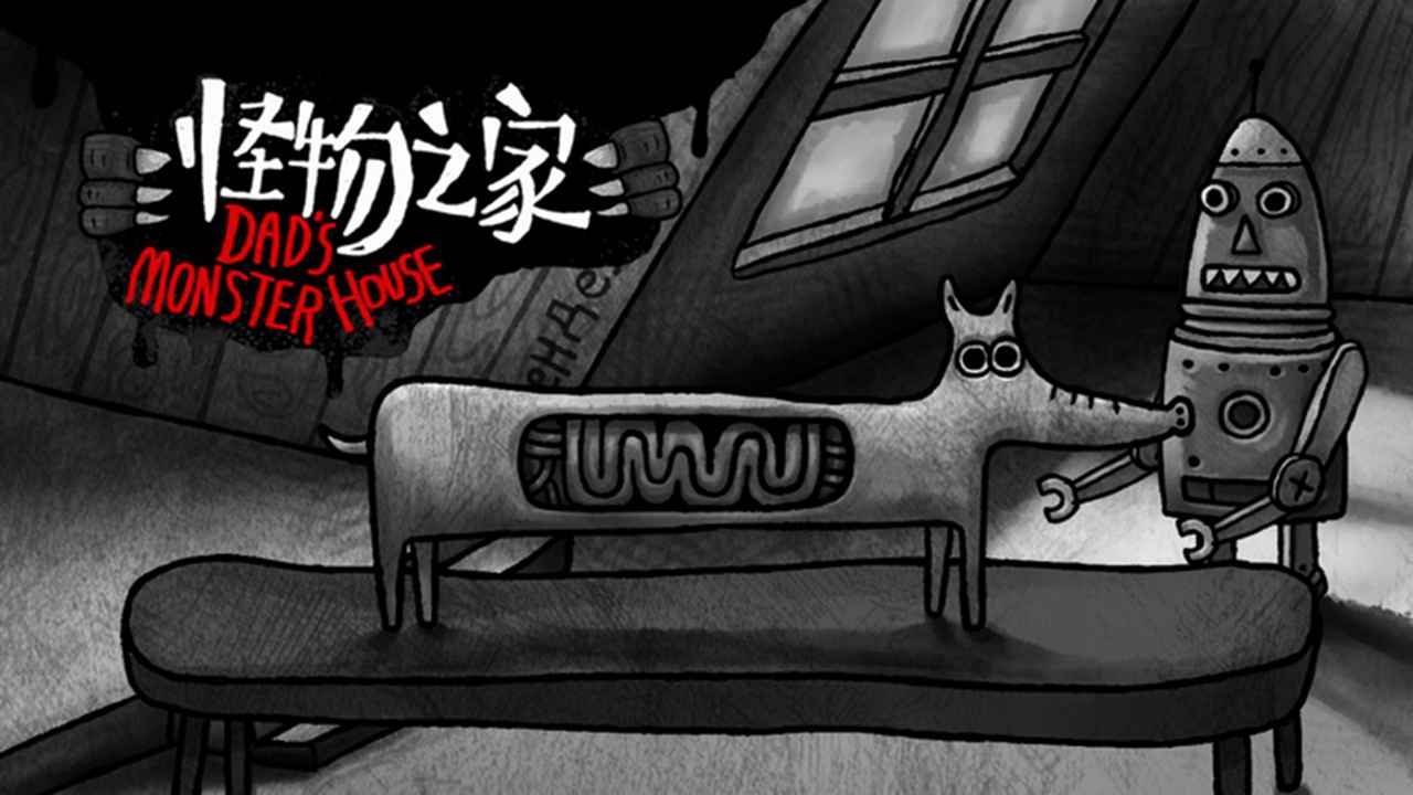 截图3