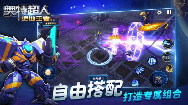 截图3