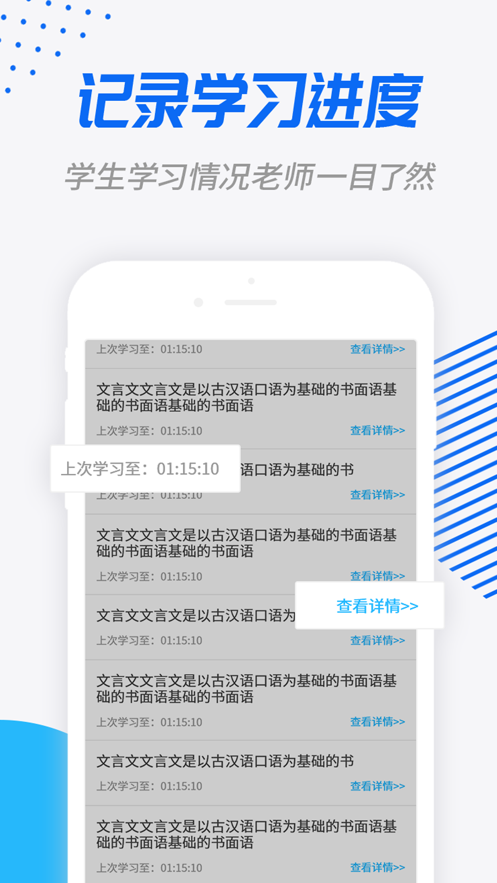 截图5
