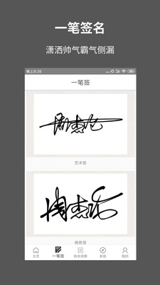 截图4
