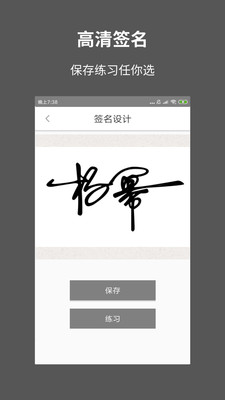 截图5