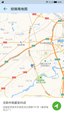 截图5