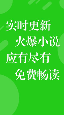 全本小说免费大全图1