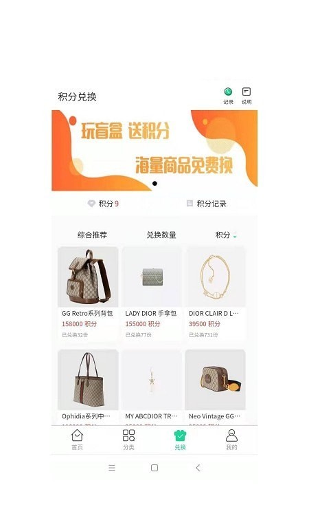 爱淘盲盒图2