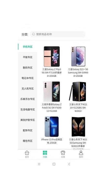 爱淘盲盒图3