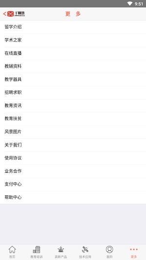 千师慧图2