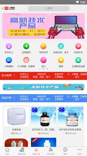 千师慧图3