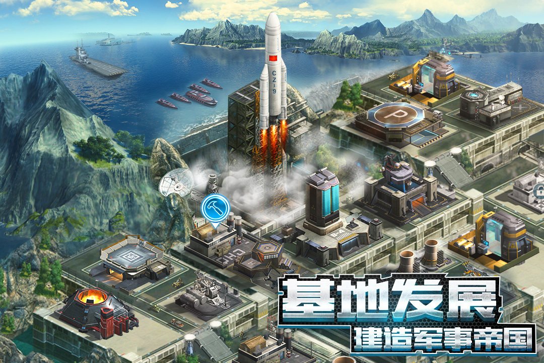 我的使命腾讯手机版图3