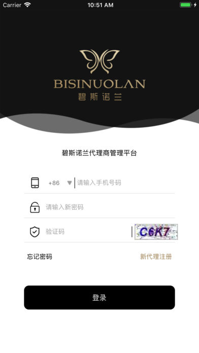 碧斯诺兰助手图1