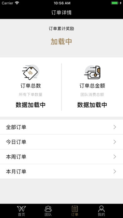 碧斯诺兰助手图2