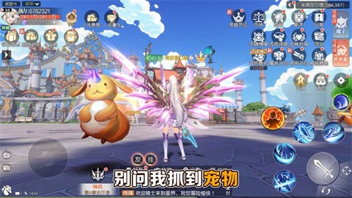 幻境物语图2