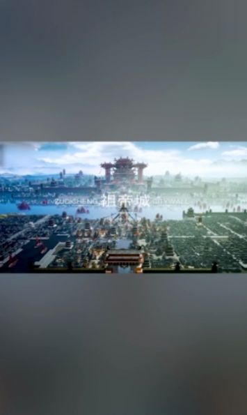 北凉十三甲图3