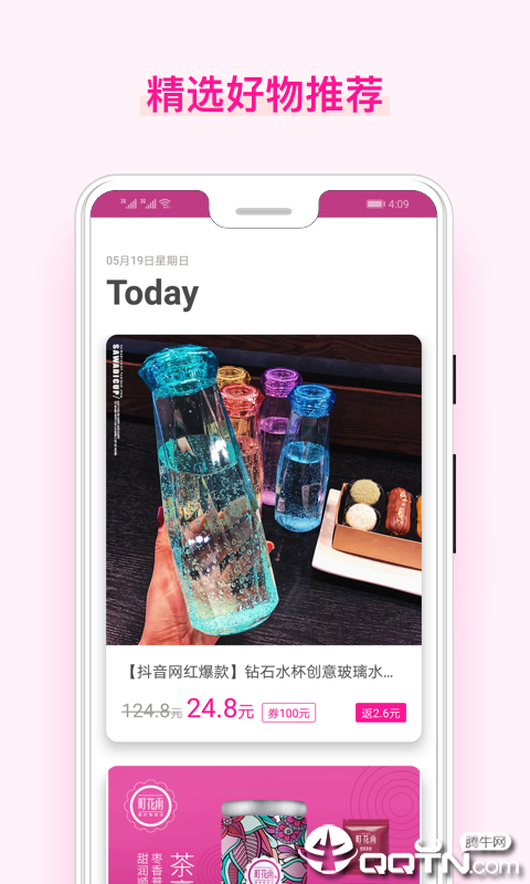 美物酱图1