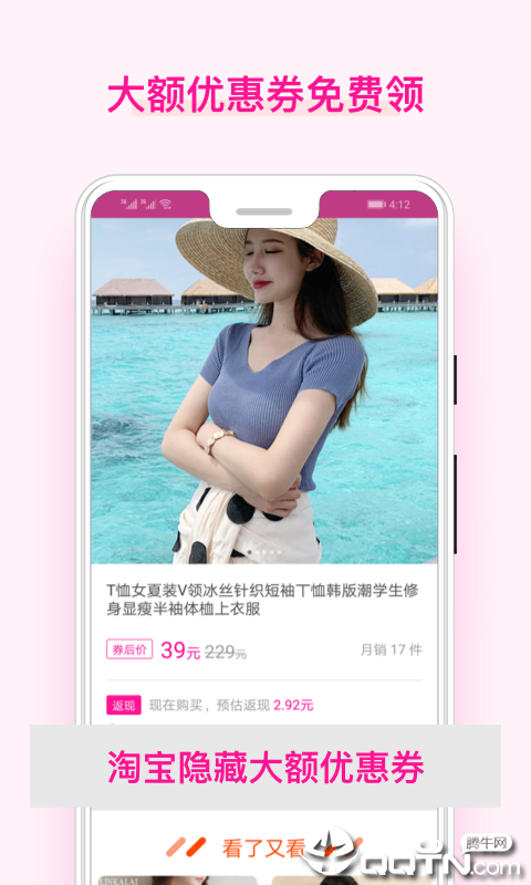 美物酱图2