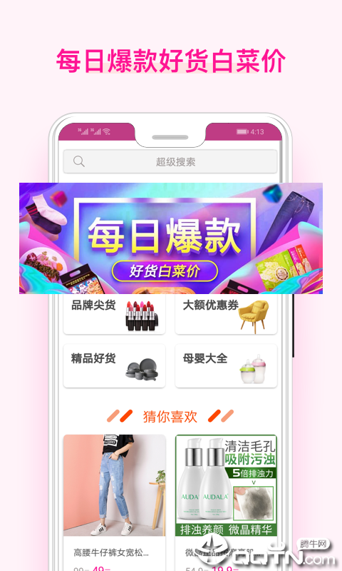 美物酱图3