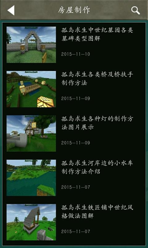 孤岛求生盒子图1