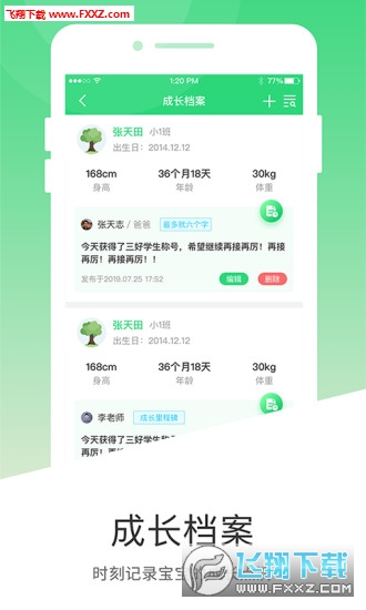 图1