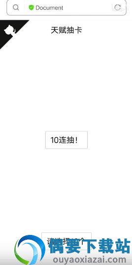 人生重开模拟器破解无限属性-1