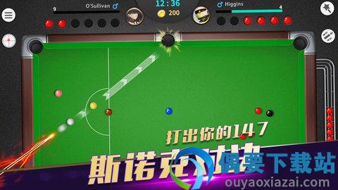 超级台球大师-0