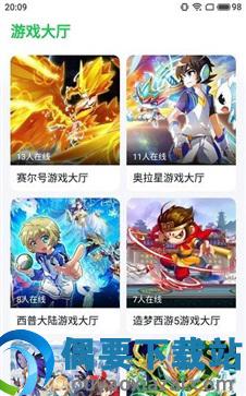 870游戏盒-1