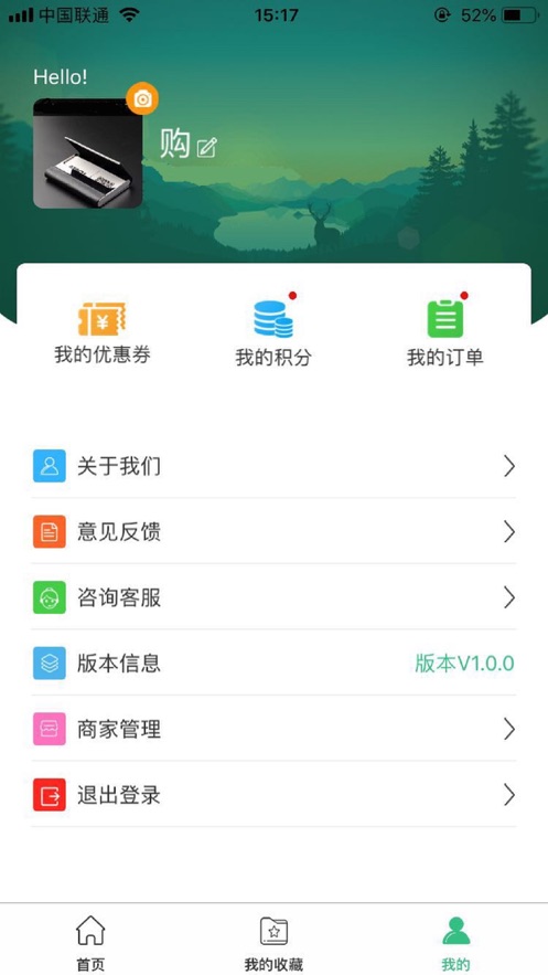 同城家装图2