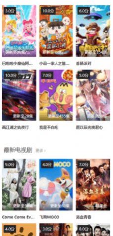 剧集网播放器app官方版图3