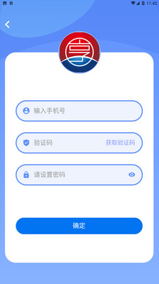 铁建智享官方版图3