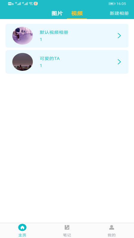 加密相册锁图2