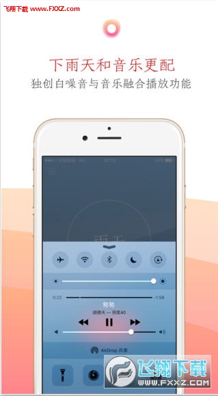 潮汐app图2