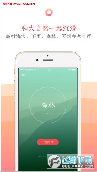 潮汐app图3