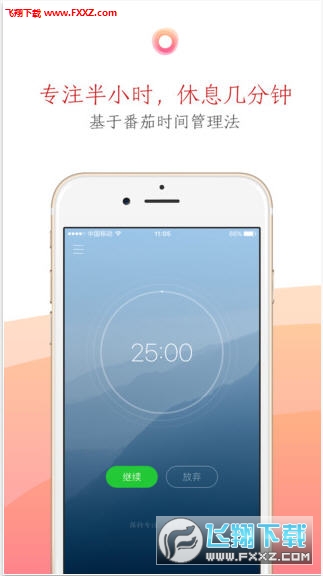 潮汐app图4