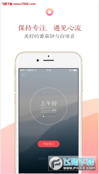 潮汐app图5
