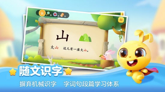 高中语数英图2