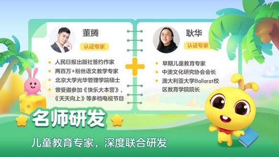 高中语数英图1