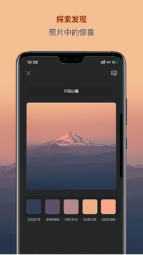 色采app图2
