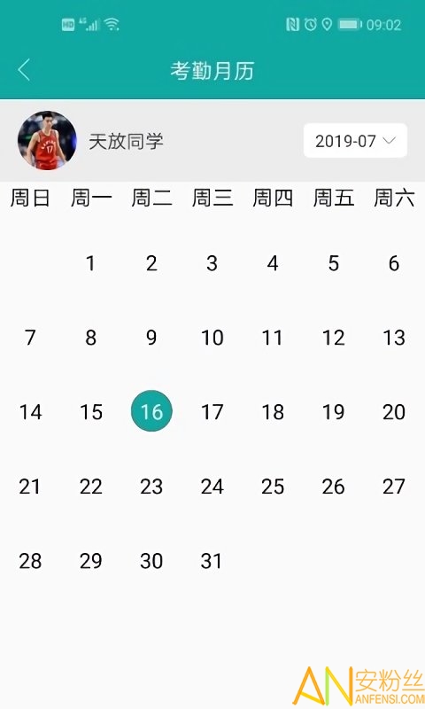 小渔