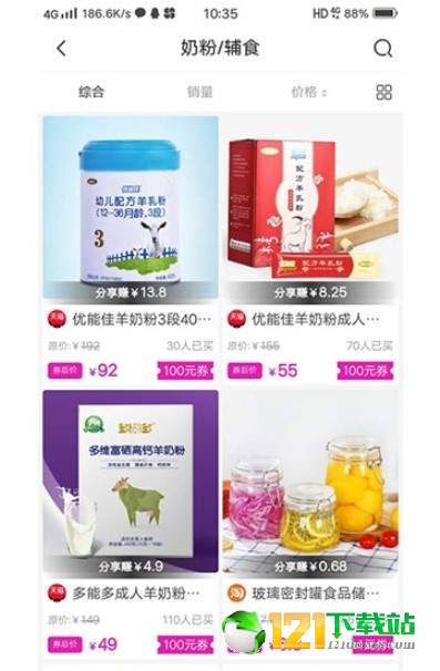 阿尔小店