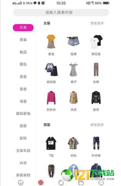 阿尔小店图2