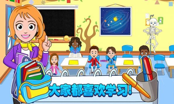 樱花校园时尚少女游戏安卓版