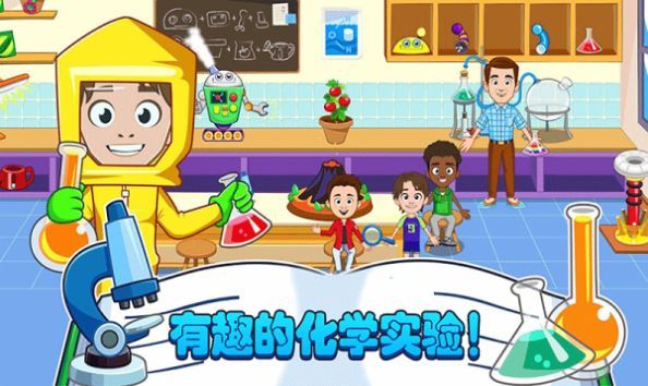 樱花校园时尚少女游戏安卓版