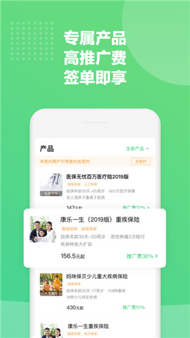 神奇保图2