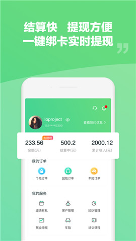 神奇保图1